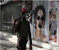 الأمم المتحدة: «طالبان» أغرقت أفغانستان في أوضاع مزرية