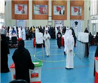 غدا.. انطلاق الانتخابات النيابية والمجالس البلدية في مملكة البحرين