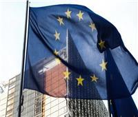 المفوضية الأوروبية: الركود سيضرب منطقة اليورو نهاية العام