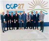طلاب من أجل مصر بسوهاج يشاركون في فعاليات مؤتمر المناخ COP 27
