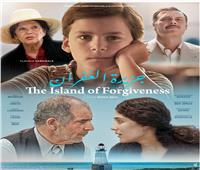 مواعيد عرض فيلم «جزيرة الغفران» في مهرجان القاهرة السينمائي الدولي