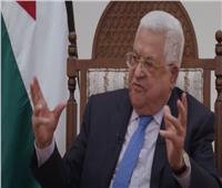 الرئيس الفلسطيني محمود عباس: بايدن قال لي «نحن شركاء وأنا مؤمن بحل الدولتين»