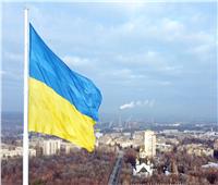 أوكرانيا تأمل زيادة حصصها من المنح المالية