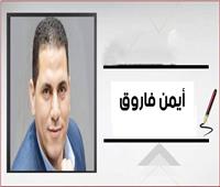 «جالوب» تؤكد..  مصر بلد الأمن والأمان