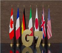 وسائل إعلام: زعماء G7 يستعدون لاجتماع طارئ على خلفية حادث بولندا