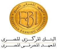 المعهد المصرفي المصري EBI يستعرض أنشطته وبرامجه في مجال الاستدامة