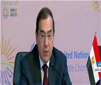 وزير البترول: التعاون بين مصر والاتحاد الأوروبي شهد تطورًا على مدار سنوات