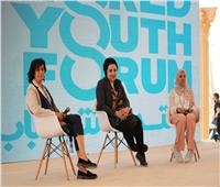 منصة منتدى شباب العالم تناقش «التغذية والتغير المناخي» بالمنطقة الخضراء