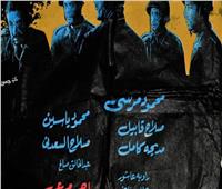 عرض النسخة المرممة من «أغنية على الممر» بمهرجان القاهرة السينمائي