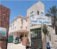 بتخصصات الأطفال والعظام.. مستشفى العامرية بالإسكندرية الأولى بـ6 عيادات مسائية 