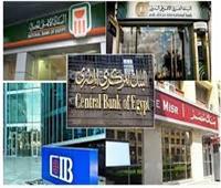 البنوك المصرية ترفع أسعار الفائدة على الشهادات الادخارية | تفاصيل