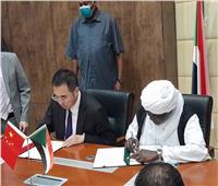 السودان يعلن توقيع اتفاق مع الصين للحصول على منحة بقيمة 13 مليار دولار
