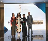 جواهر العامري تفوز بجائزة في أيام القاهرة لصناعة السينما