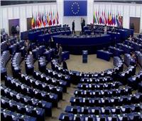 البرلمان الأوروبي يتعرض لهجوم سيبيراني