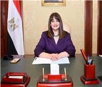 وزيرة الهجرة تعقد ثلاث لقاءات منفصلة مع المصريين في السعودية 