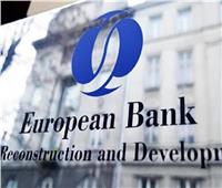 البنك الأوروبي يقدم حزمة مالية بقيمة 50 مليون دولار لدعم أنشطة إعادة الإقراض