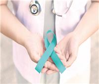 دراسة : ارتفاع كبير في معدلات الإصابة بسرطان عنق الرحم عند النساء فوق الـ 30