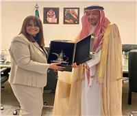 وزيرة الهجرة تلتقي نائب وزير الخارجية السعودي لبحث أوضاع الجالية المصرية
