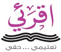 المركز المصري لحقوق المرأة يطلق حملة «اقرئي»