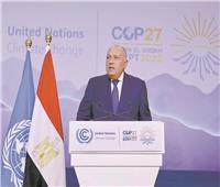 الاتفاق على إنشاء صندوق الخسائر والأضرار يثبت نجاح الدبلوماسية المصرية