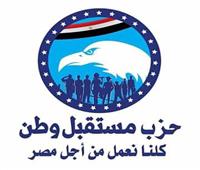 أول ديسمبر .. قوافل مستقبل وطن الطبية بقرية «الحجيرات» في قنا