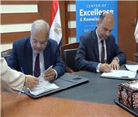 المعهد المصرفي المصري يوقع اتفاقية تعاون مع جامعة فاروس لتدريب وتأهيل الطلاب