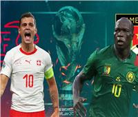 موعد مباراة الكاميرون ضد صربيا في كأس العالم والقنوات الناقلة