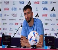 لاعب أوروجواي: نستطيع الفوز علي رفقاء كرستيانو رونالدو