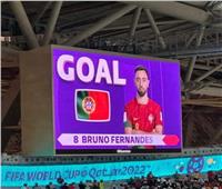 برونو فيرنانديز يسجل هدف تقدم البرتغال على أوروجواي في كأس العالم 2022| فيديو