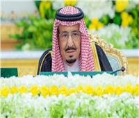 مجلس الوزراء السعودي يؤكد دعمه لنشر ثقافة الحوار والتعايش بين الشعوب