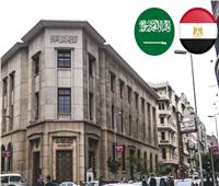 السعودية تمدد وديعة بقيمة 5 مليارات دولار لصالح البنك المركزي المصري 