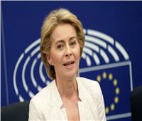 المفوضية الأوروبية تقترح إنشاء «صندوق كييف» من الأصول الروسية المُجمدة