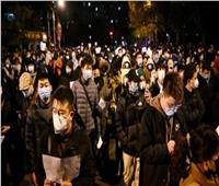 رغم الدعوة إلى «قمع» الاحتجاجات..مُواجهات في الصين من جديد على سياسة «صفر كوفيد»