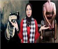 بالرصاص والتعذيب.. نهاية «شهامة» مصطفى وأيمن | فيديو 