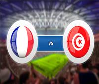 انطلاق مباراة تونس أمام فرنسا بكأس العالم 2022.. بث مباشر