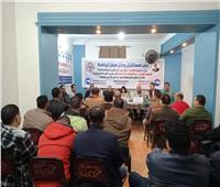«مستقبل وطن» ينتشر بفعاليات في 18 محافظة أبرزها دعم مستشفى بأجهزة طبية