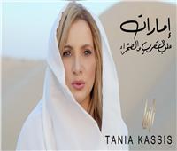 تانيا قسيس تطلق أغنية «إمارات.. قلب العرب والصحراء» | فيديو