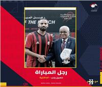 حسين رجب أفضل لاعب في مبارة فيوتشر والداخلية