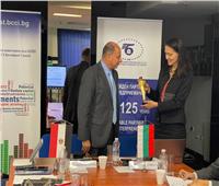 السفير المصري في صوفيا يفتتح منتدى رواد الأعمال المصري البلغاري الأول