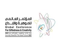 جدة تحتضن المؤتمر العالمي الثاني للموهبة والإبداع 