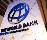 البنك الدولي يكشف تكلفة إرسال الأموال عبر الحدود