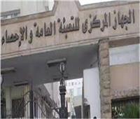 «المركزي للإحصاء»: 14.1% ارتفاعًا في تحويلات المصريين من الأردن