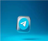 لأول مرة.. «تليجرام» يسمح للمستخدمين بتخزين وتداول العملات المشفرة