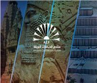 «القاهرة الإخبارية»: انطلاق منتدى الحضارات العريقة في بغداد