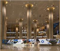 رفع حالة التأهب الأمني في مطار بن جوريون الإسرائيلي