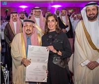 أمير الرياض يفتتح المؤتمر الدولي السادس للإعاقة والتأهيل
