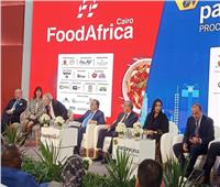 «الصناعات الغذائية» تشارك في افتتاح معرض ومؤتمر «فوود أفريكا 2022»