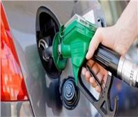 أسعار البنزين بمحطات الوقود اليوم ٦ ديسمبر ٢٠٢٢