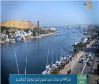 شاهد| إنجاز 90% من تنفيذ مشروع تطوير كورنيش النيل القديم بأسوان