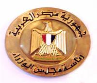 «المركزي المصري» يدرس استخدام «الروبل» في المعاملات مع روسيا